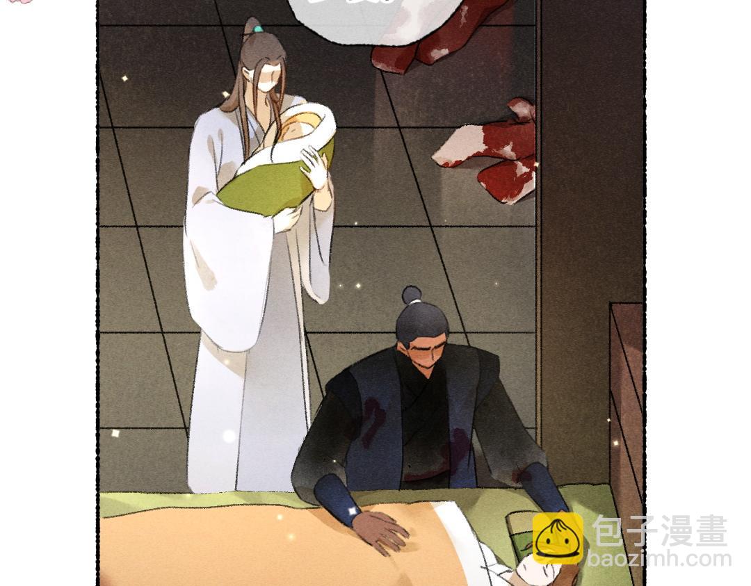 第110话 真实目的(1/2)-第113话