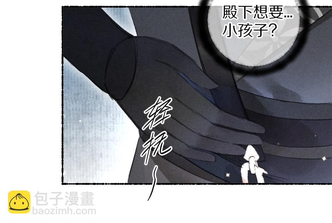 第110话 真实目的(1/2)-第113话