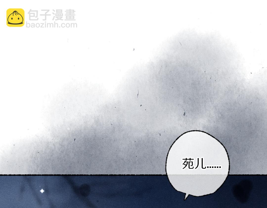 第110话 真实目的(1/2)-第113话