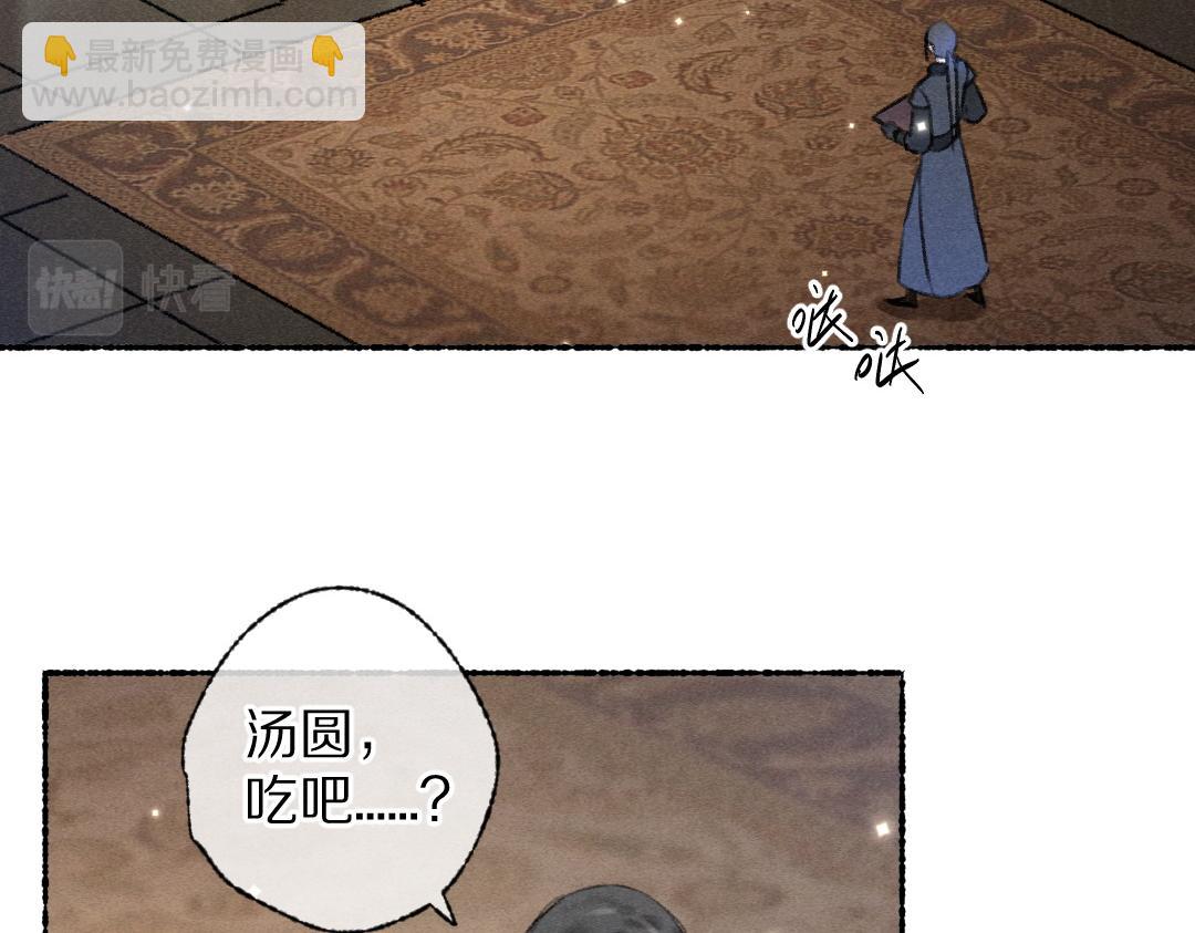 第112话 纷争开始(1/3)-第115话