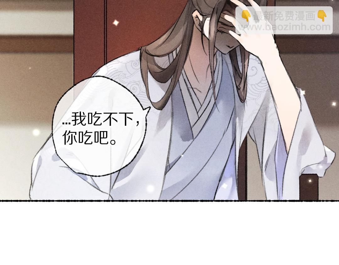第112话 纷争开始(1/3)-第115话