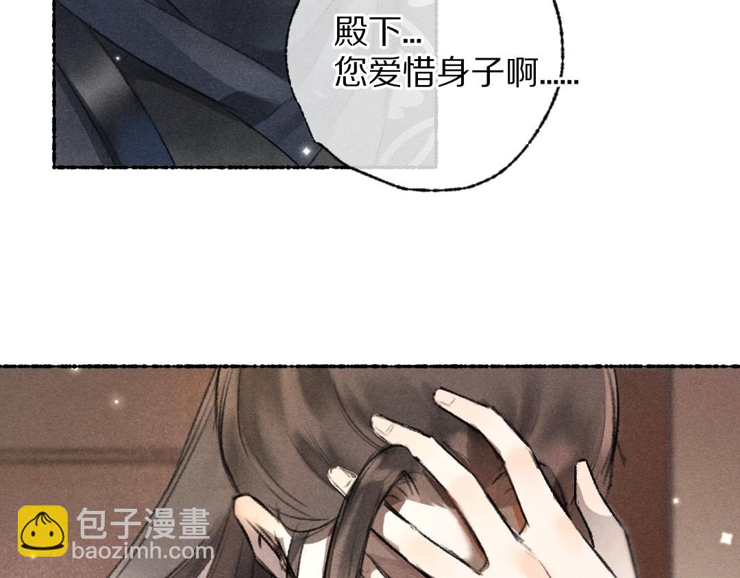 第112话 纷争开始(1/3)-第115话