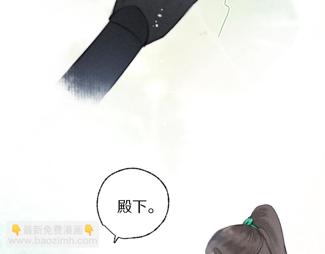 第112话 纷争开始(1/3)-第115话
