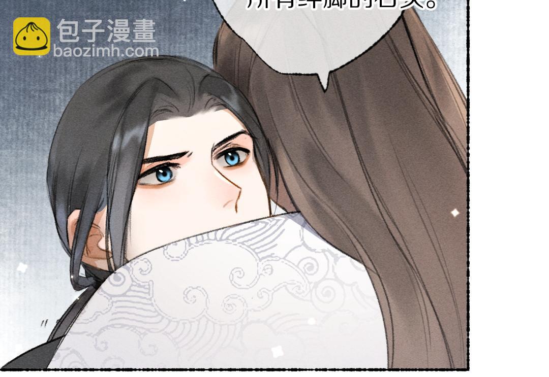 第112话 纷争开始(1/3)-第115话