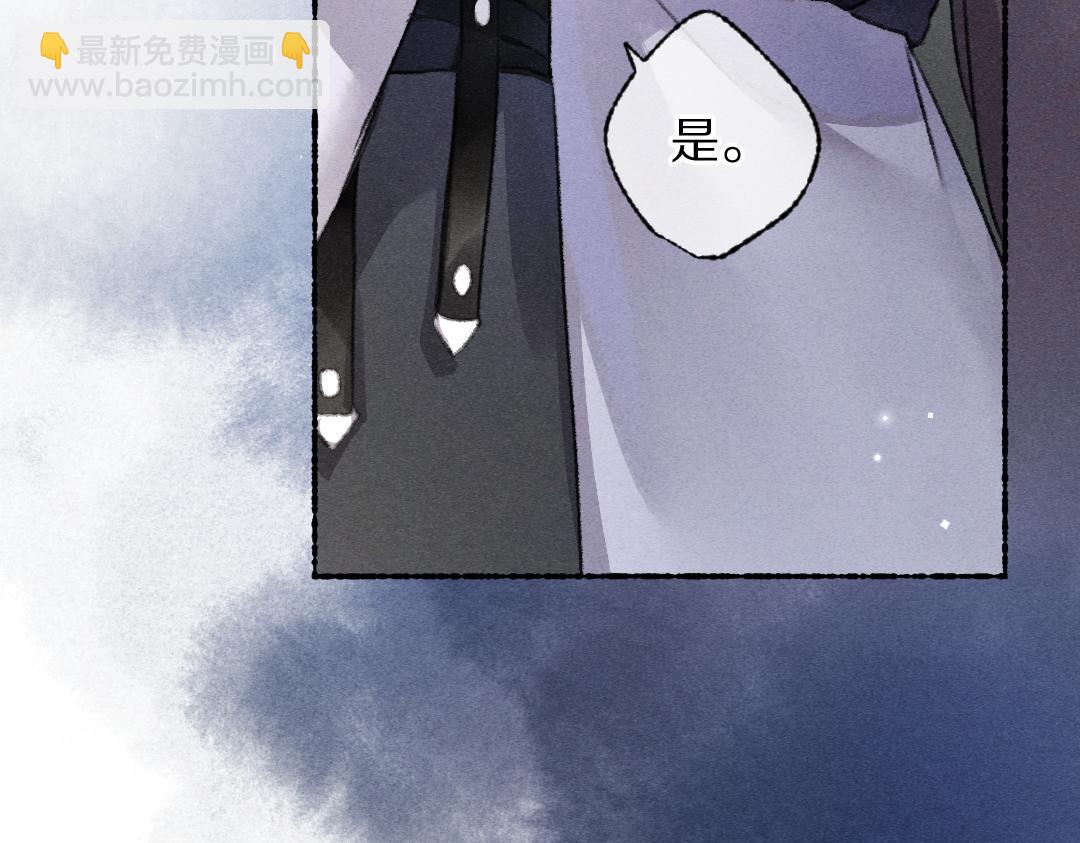 第112话 纷争开始(1/3)-第115话