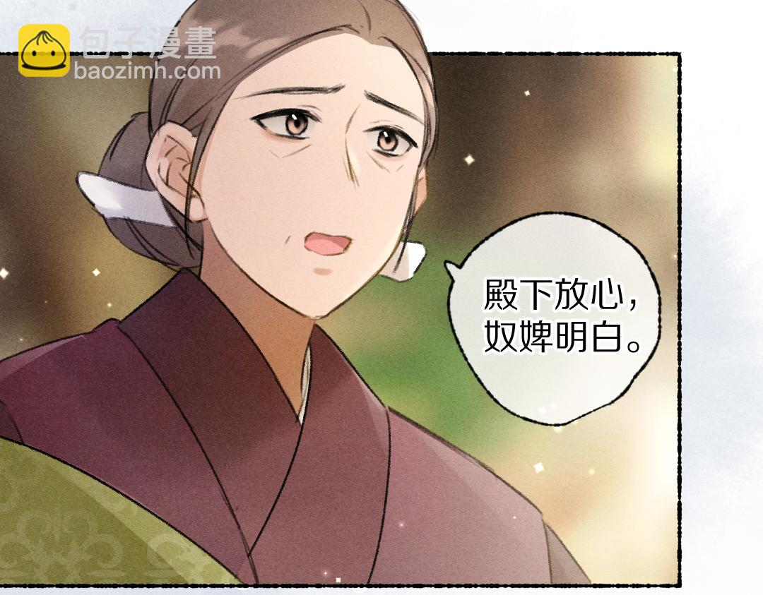 第112话 纷争开始(1/3)-第115话