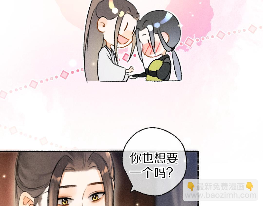 第114话 故人来访(1/2)-第117话