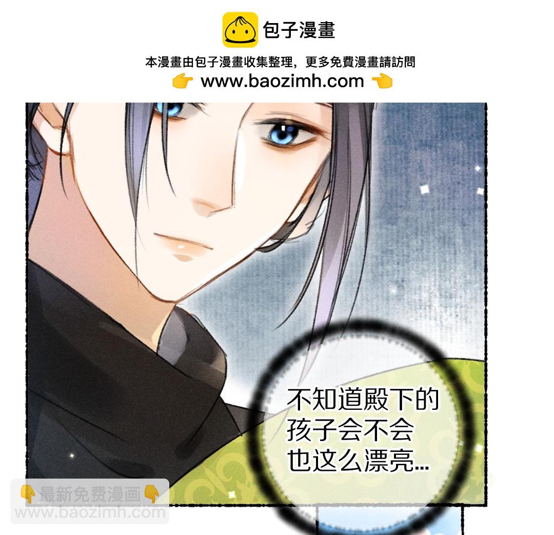 第114话 故人来访(1/2)-第117话