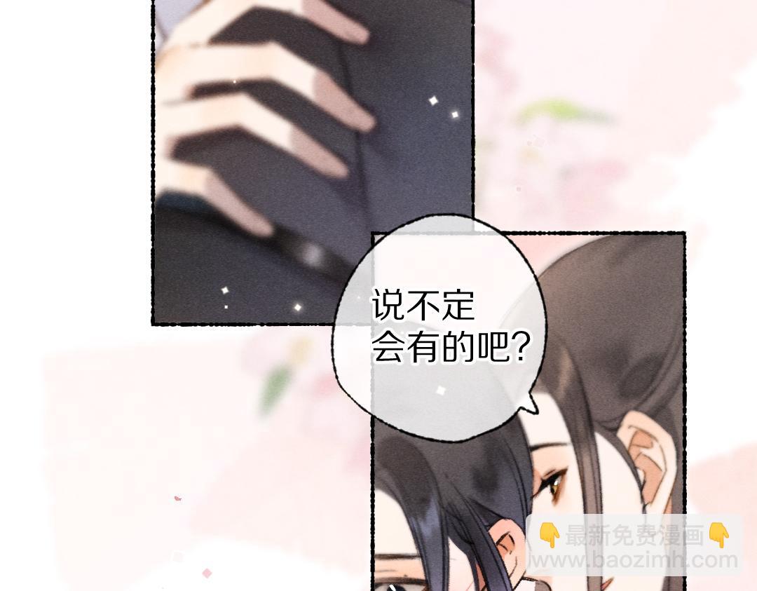 第114话 故人来访(1/2)-第117话