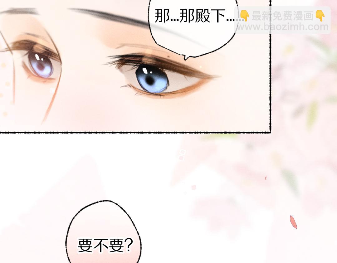 第114话 故人来访(1/2)-第117话