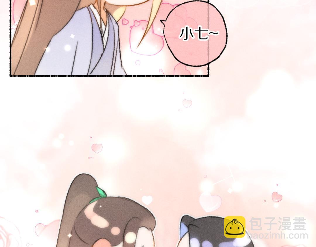 第116话 麻烦上门(1/3)-第119话
