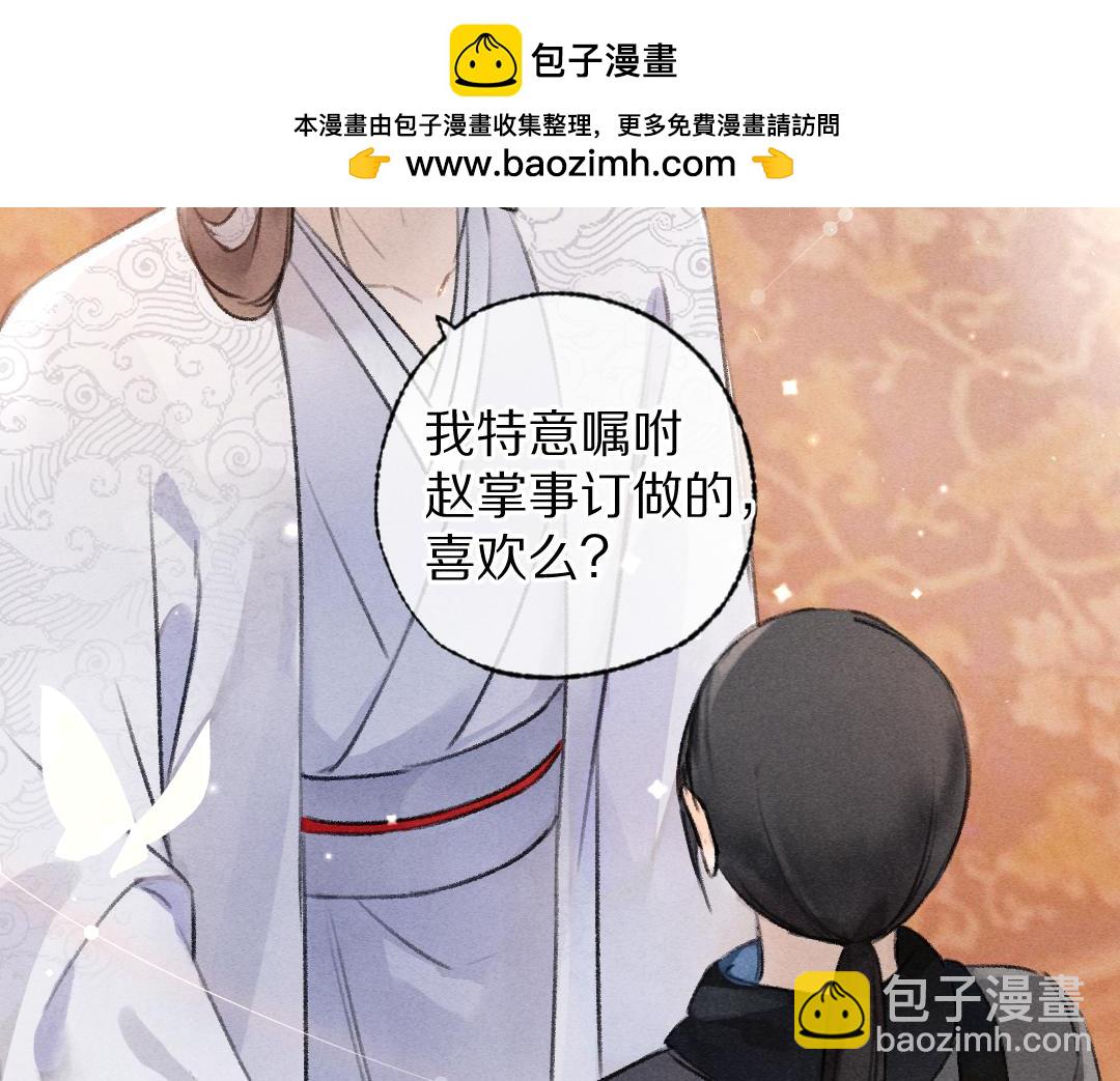 第116话 麻烦上门(1/3)-第119话