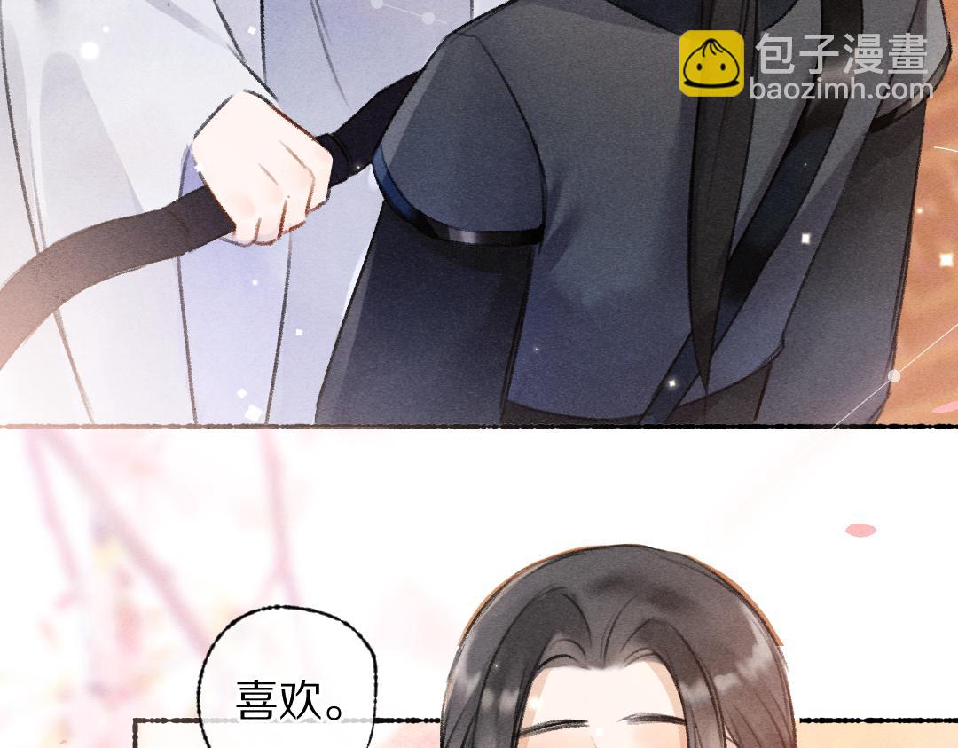 第116话 麻烦上门(1/3)-第119话
