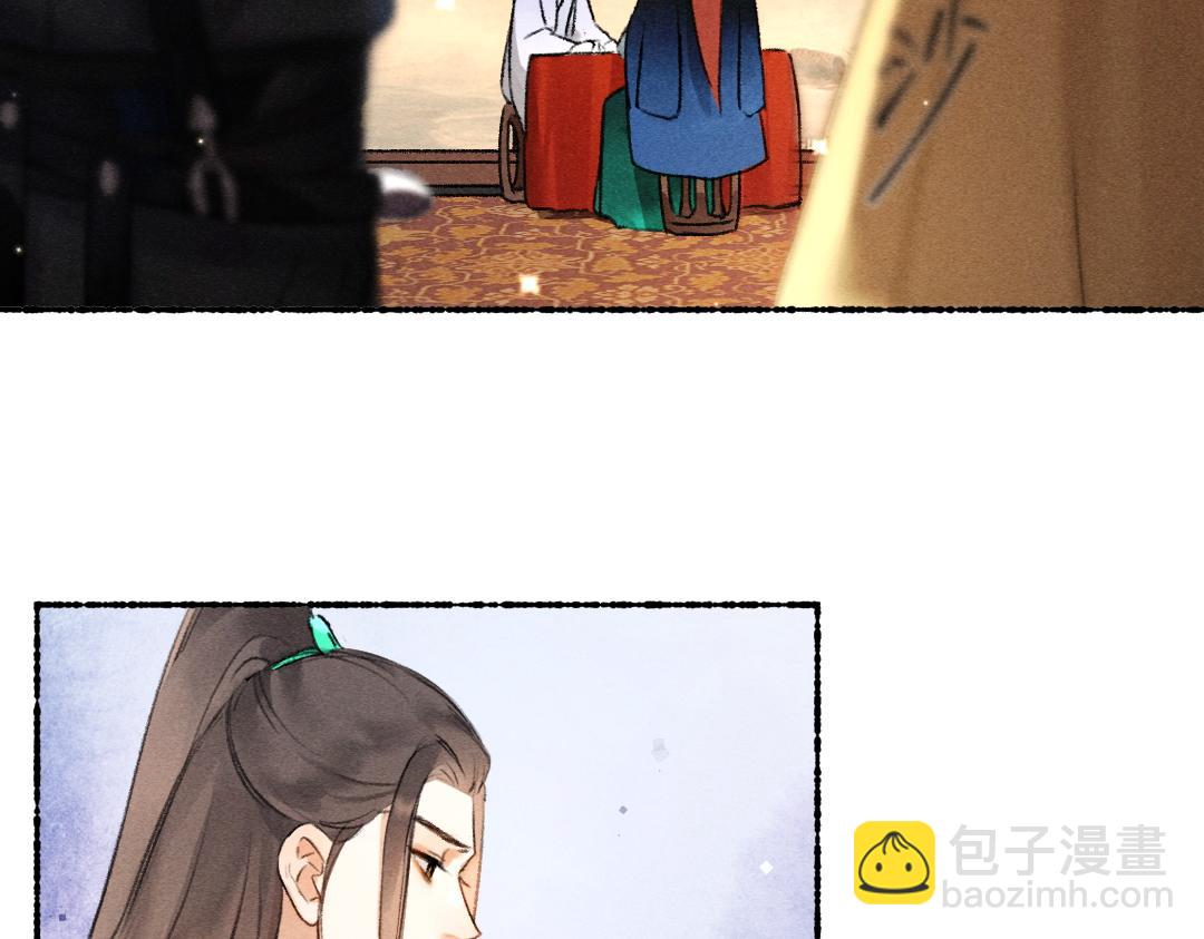 第116话 麻烦上门(1/3)-第119话