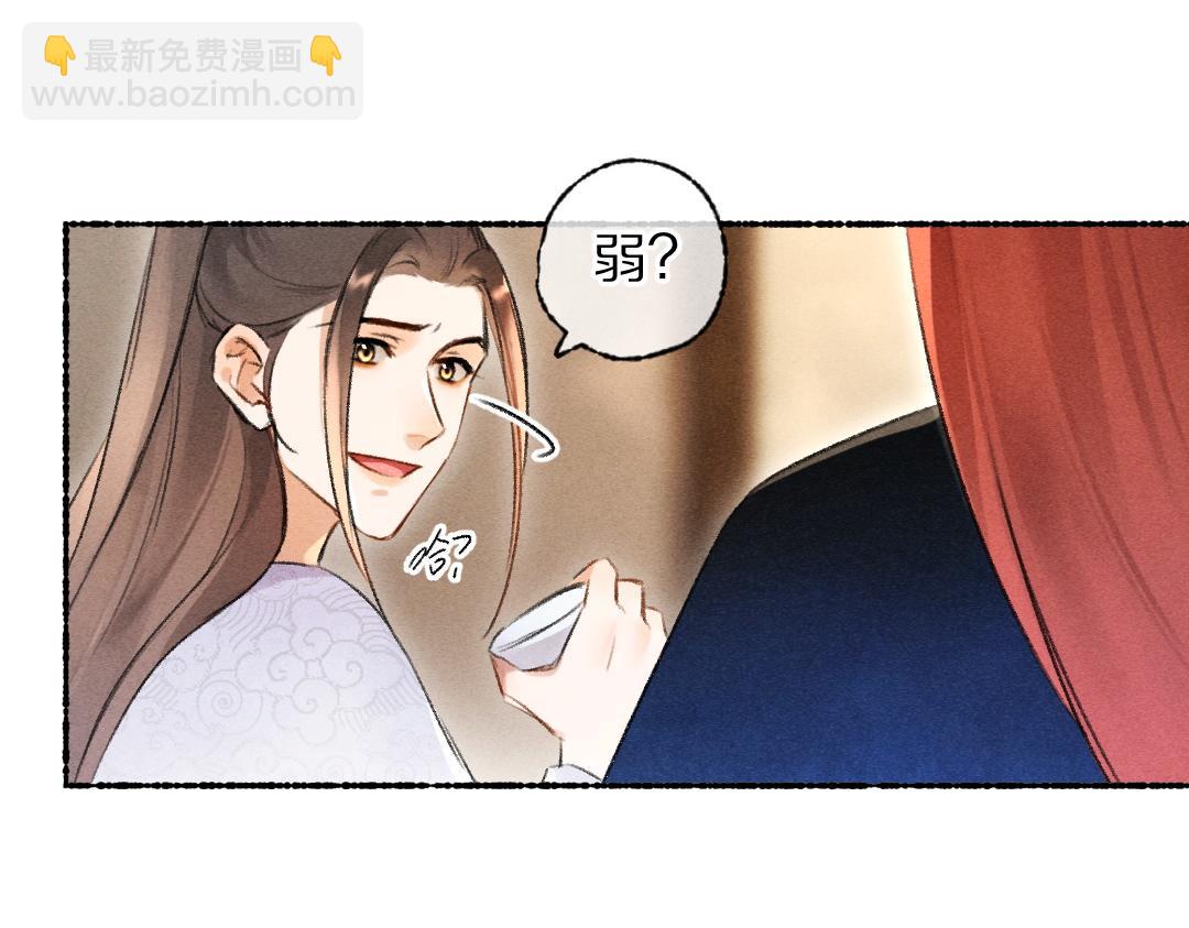 第116话 麻烦上门(1/3)-第119话