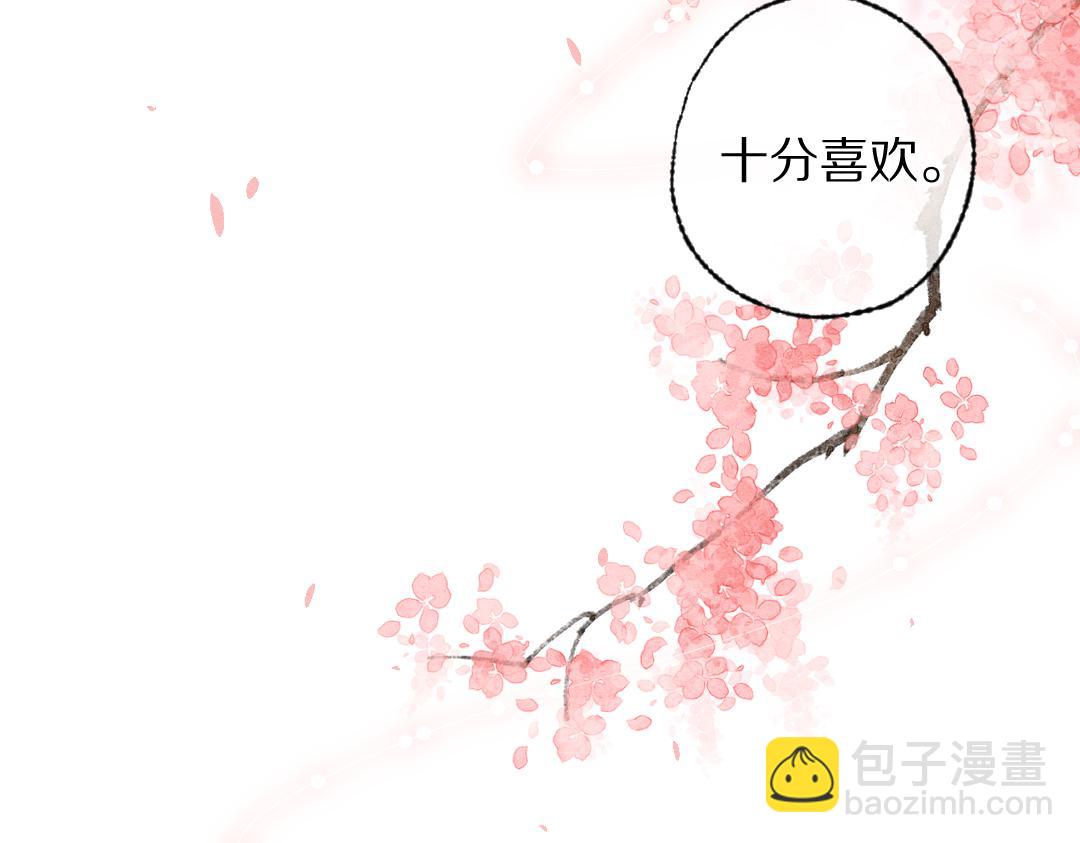 第116话 麻烦上门(1/3)-第119话