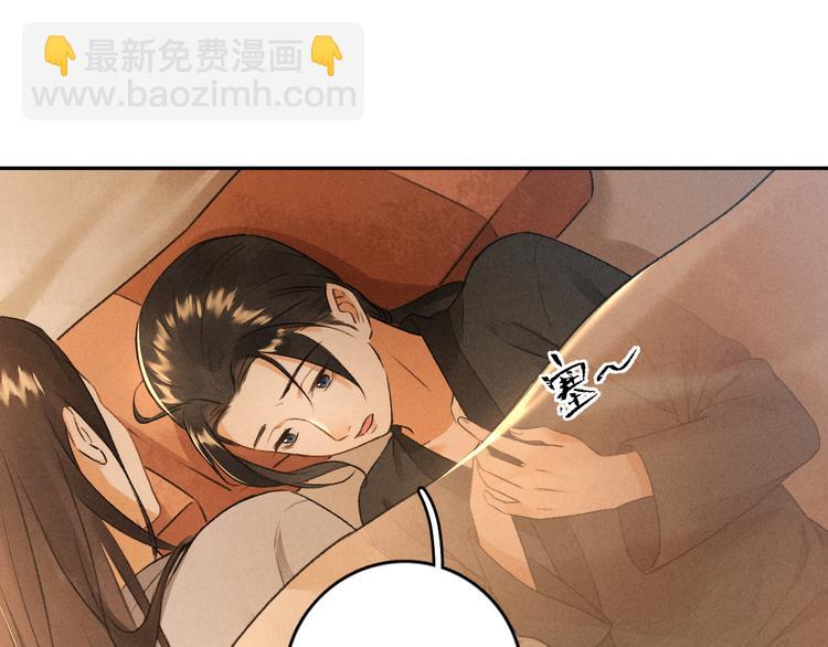 第10话  不一样的殿下(1/2)-第13话