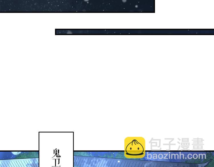 第10话  不一样的殿下(1/2)-第13话