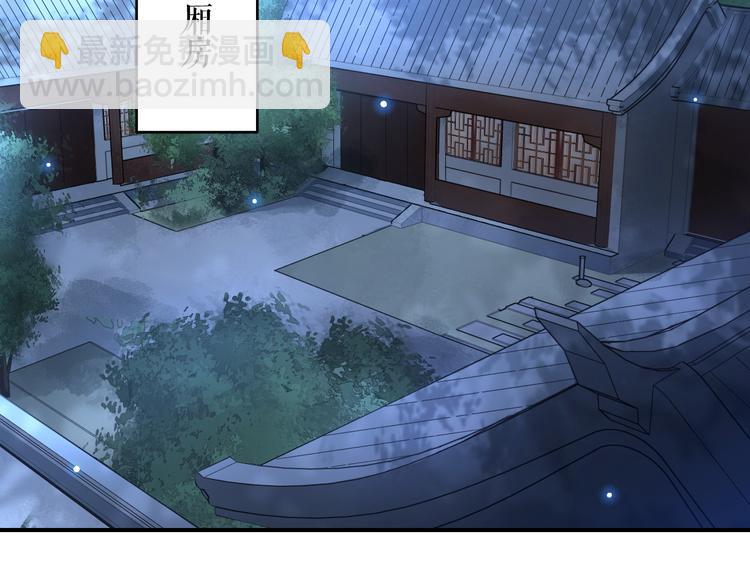 第10话  不一样的殿下(1/2)-第13话