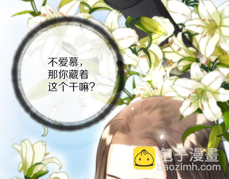 第10话  不一样的殿下(1/2)-第13话