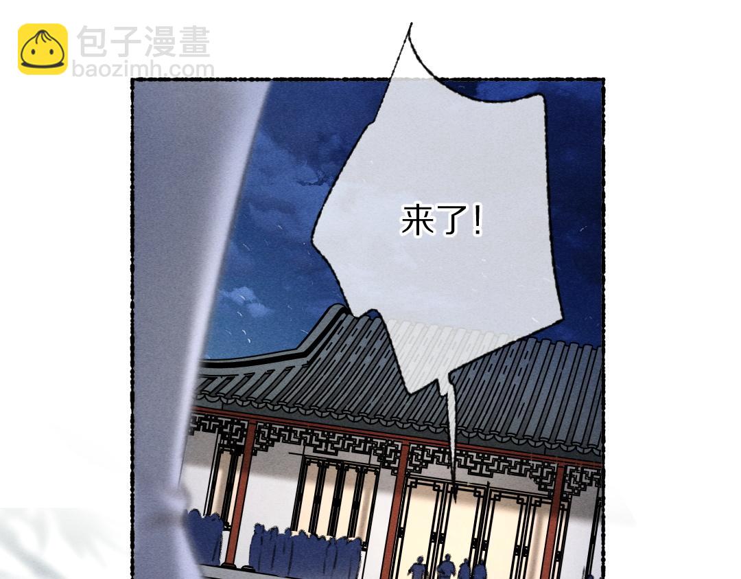 第118话 初来乍到(1/2)-第121话