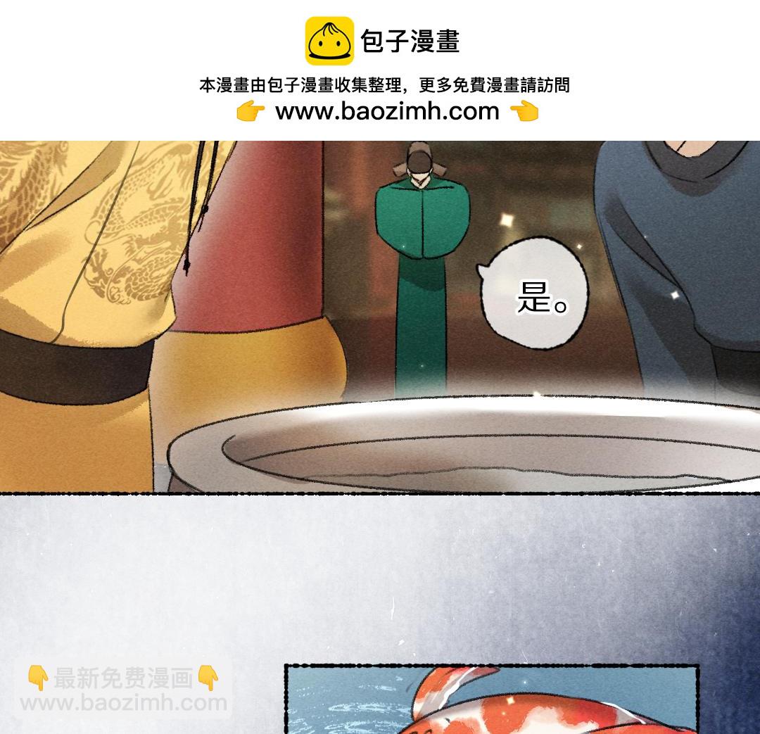第118话 初来乍到(1/2)-第121话