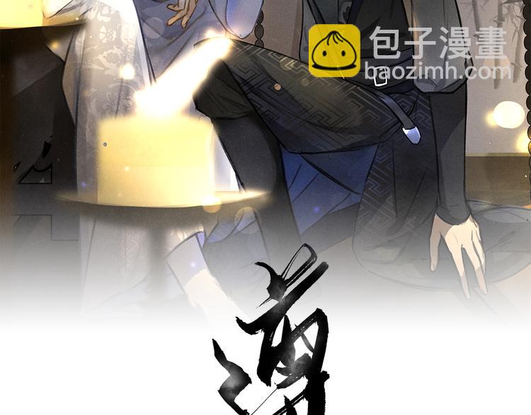 第12话 白梅前辈的刁难(1/2)-第15话