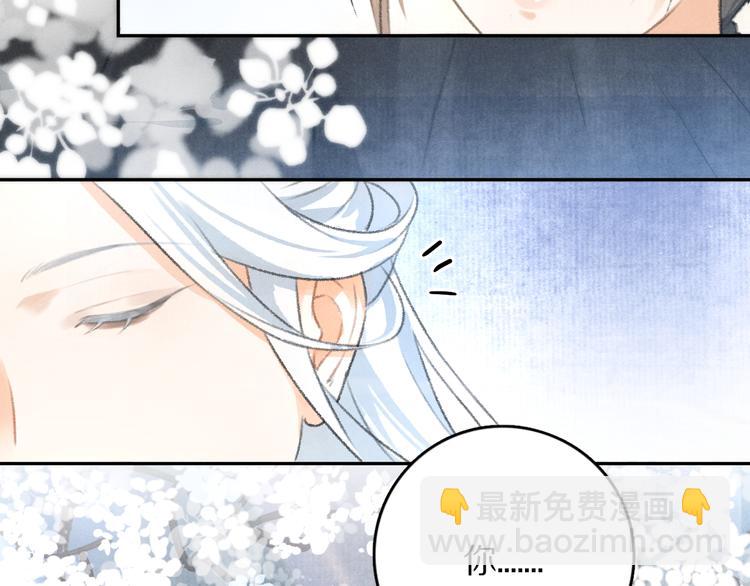 第12话 白梅前辈的刁难(1/2)-第15话