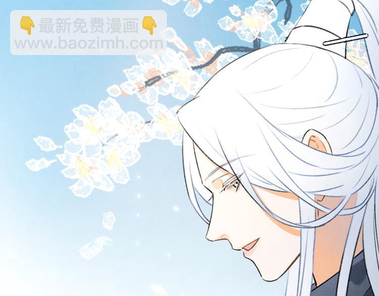 第12话 白梅前辈的刁难(1/2)-第15话