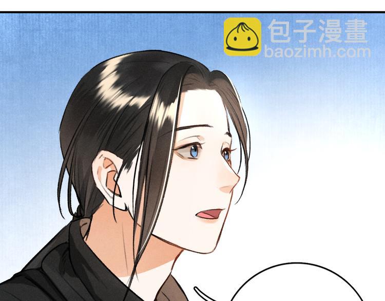 第12话 白梅前辈的刁难(1/2)-第15话