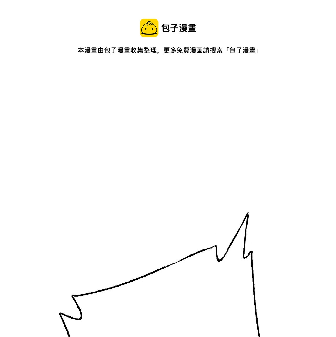第14话 旧伤复发(1/3)-第17话