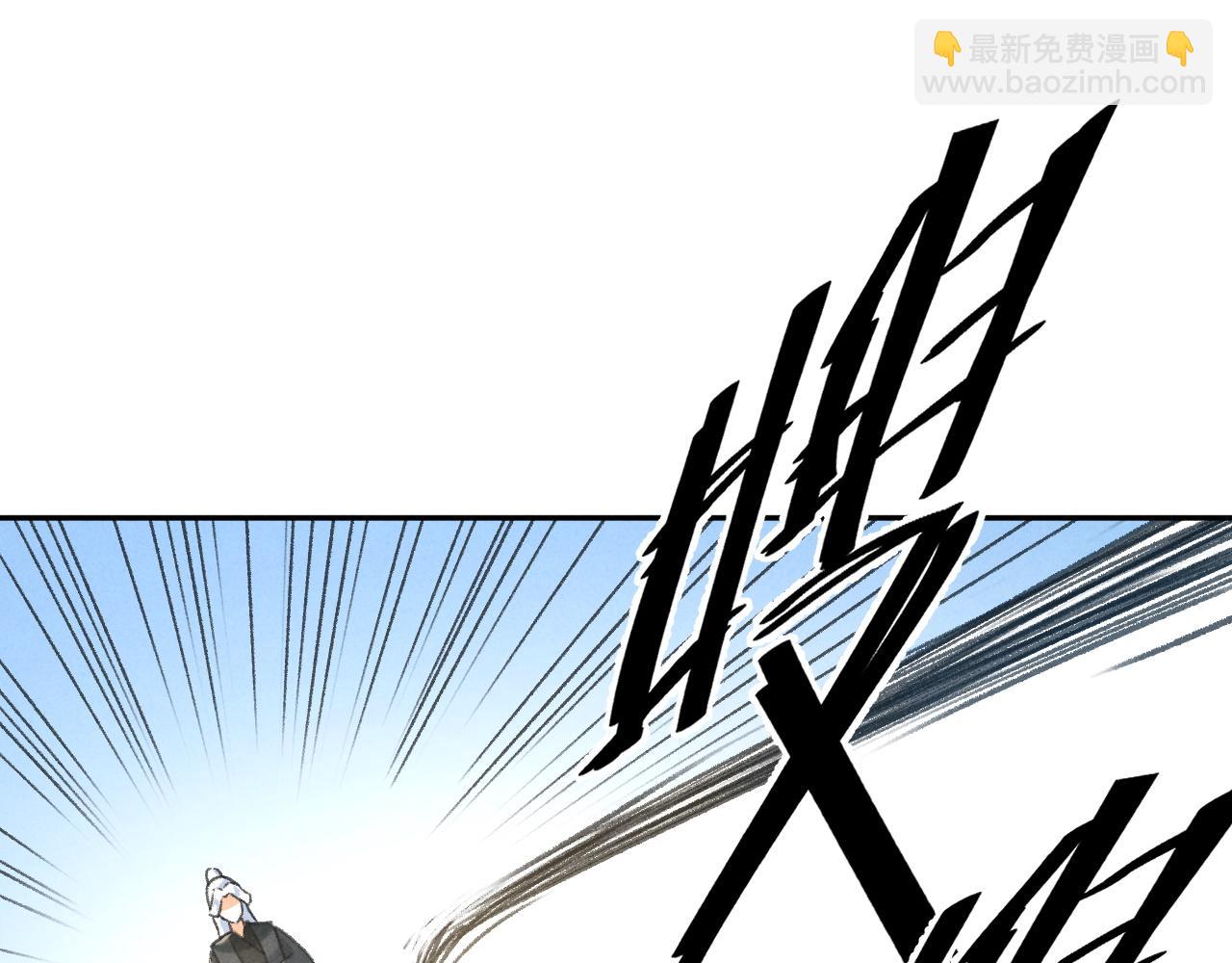 第14话 旧伤复发(1/3)-第17话