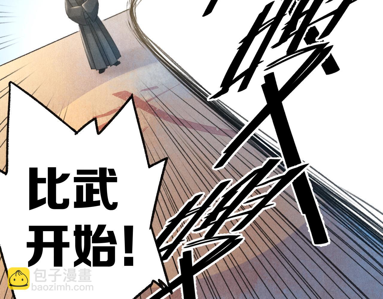 第14话 旧伤复发(1/3)-第17话