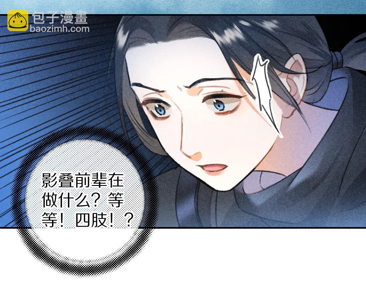 第14话 旧伤复发(1/3)-第17话