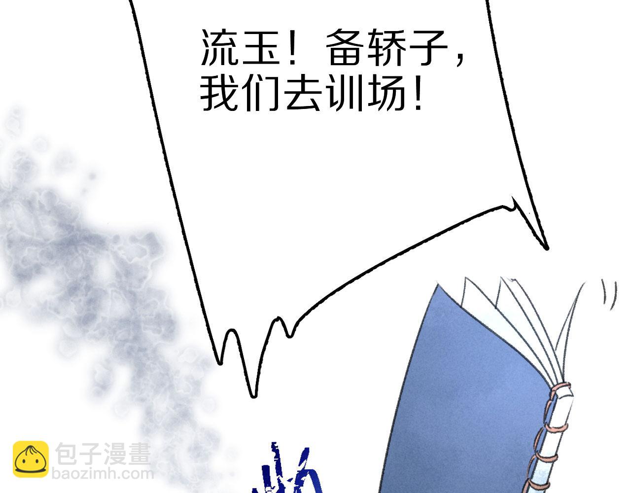 第14话 旧伤复发(1/3)-第17话