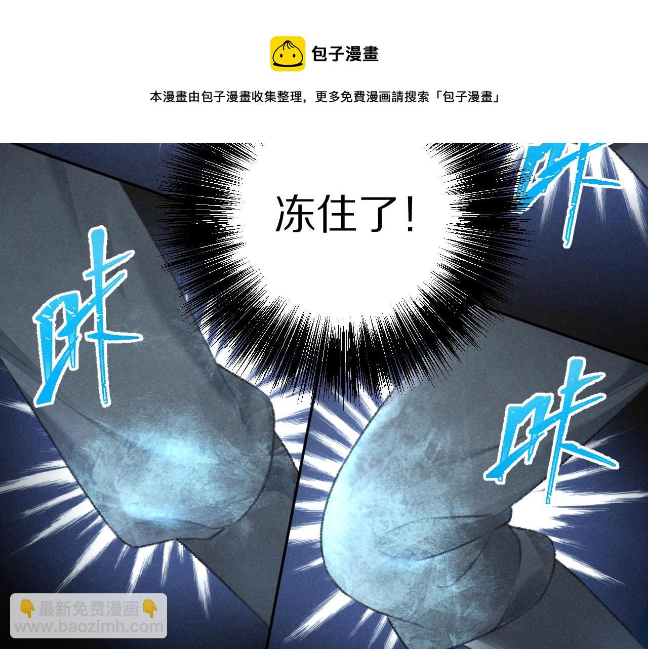 第14话 旧伤复发(1/3)-第17话