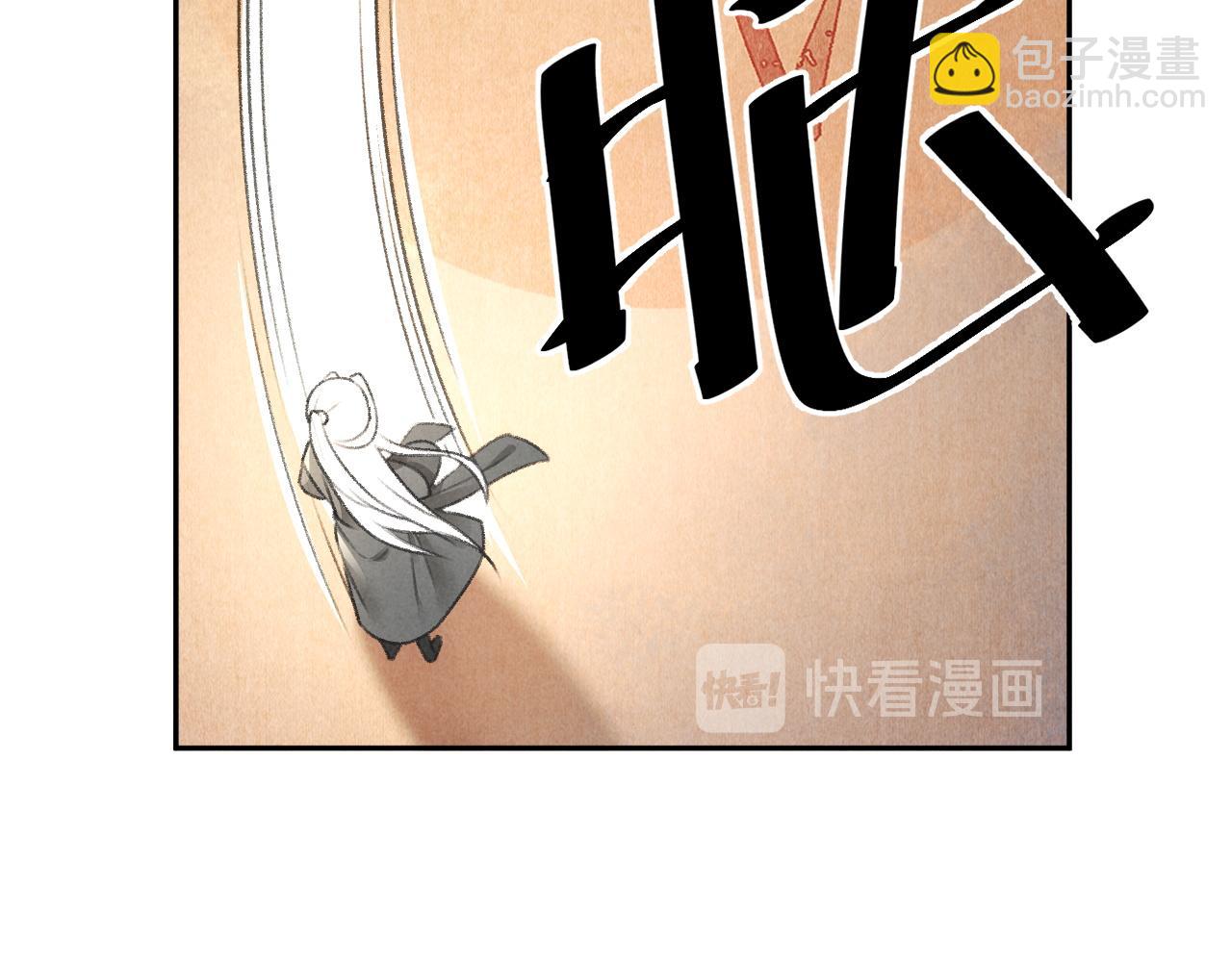 第14话 旧伤复发(1/3)-第17话