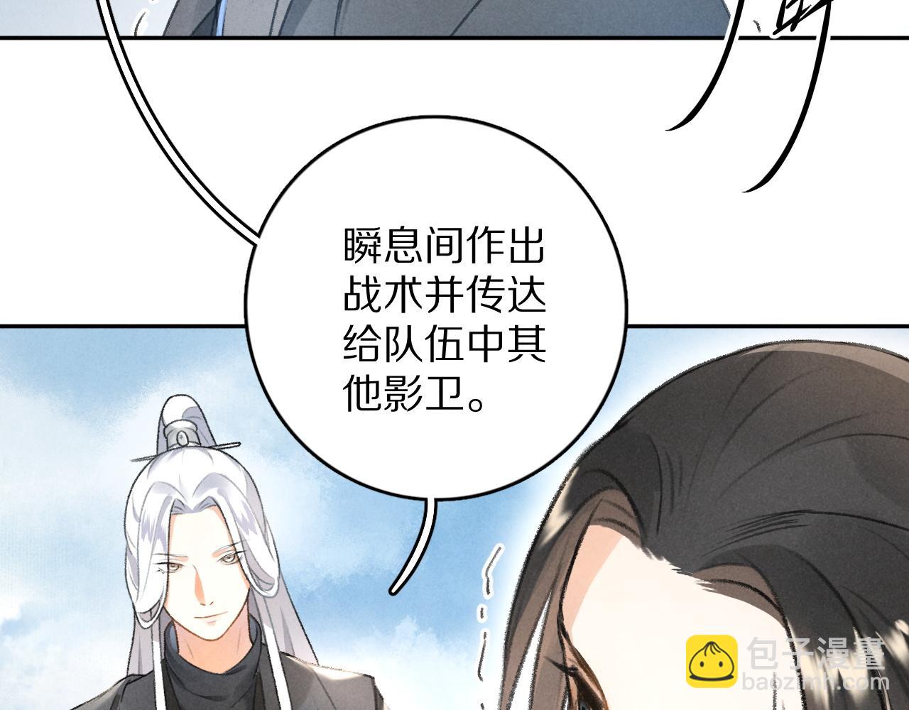 第14话 旧伤复发(1/3)-第17话