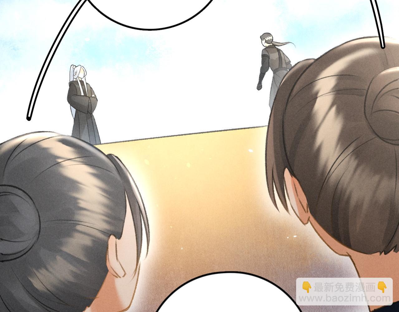 第14话 旧伤复发(1/3)-第17话