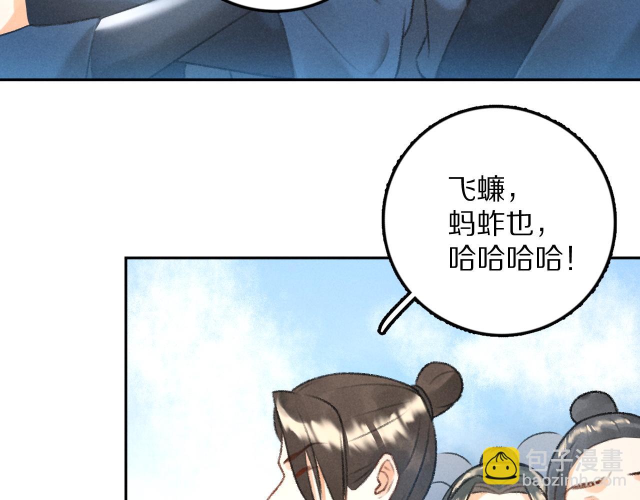 第14话 旧伤复发(1/3)-第17话