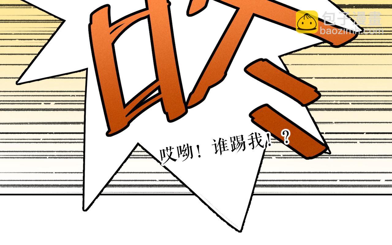 第14话 旧伤复发(1/3)-第17话