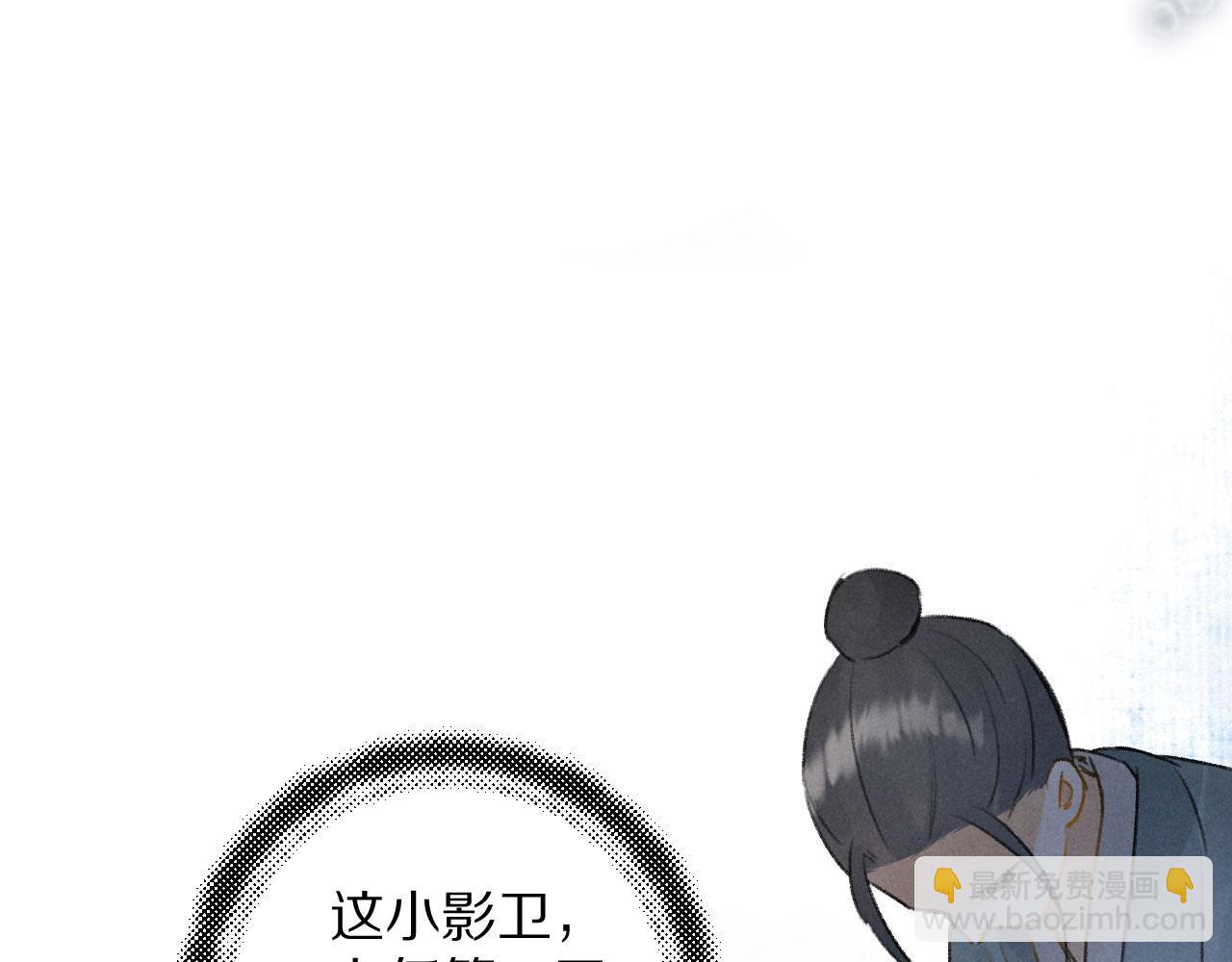 第14话 旧伤复发(1/3)-第17话
