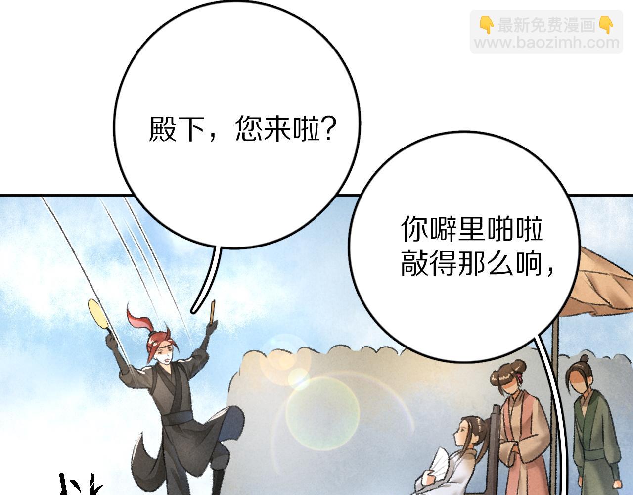 第14话 旧伤复发(1/3)-第17话