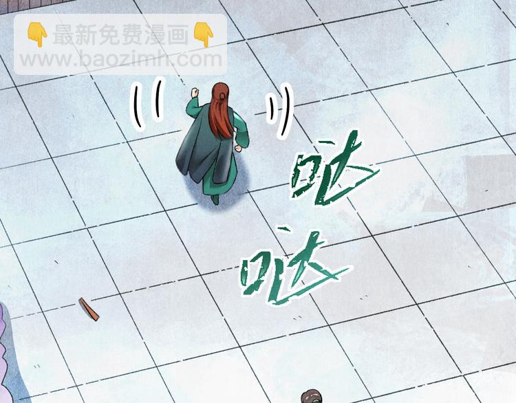 第16话 抑制不住的情愫(1/2)-第19话