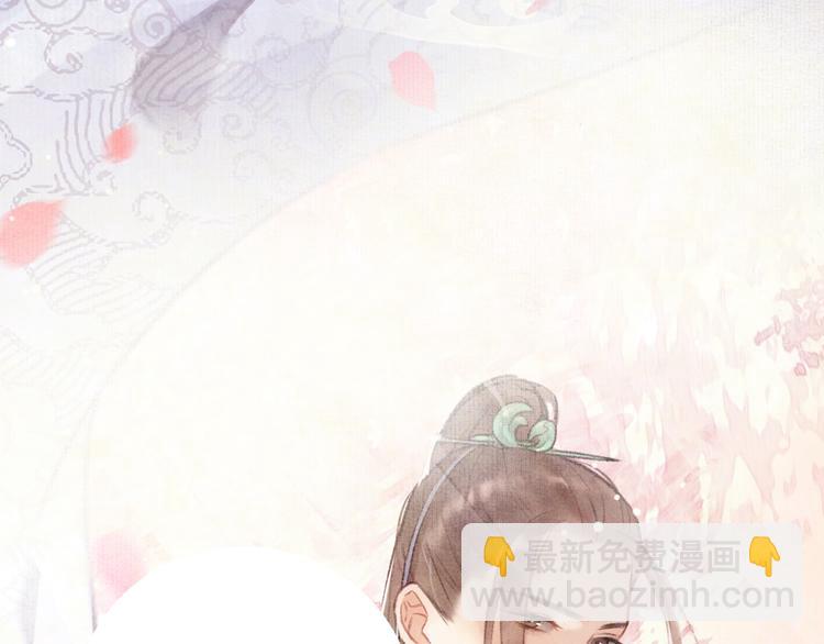 序章 追寻飞蛾扑火般的深情(1/2)-第3话
