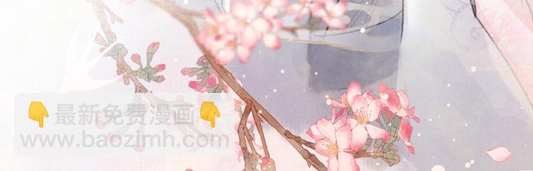 序章 追寻飞蛾扑火般的深情(1/2)-第3话