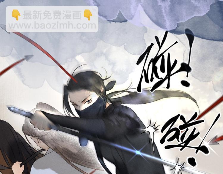 序章 追寻飞蛾扑火般的深情(1/2)-第3话