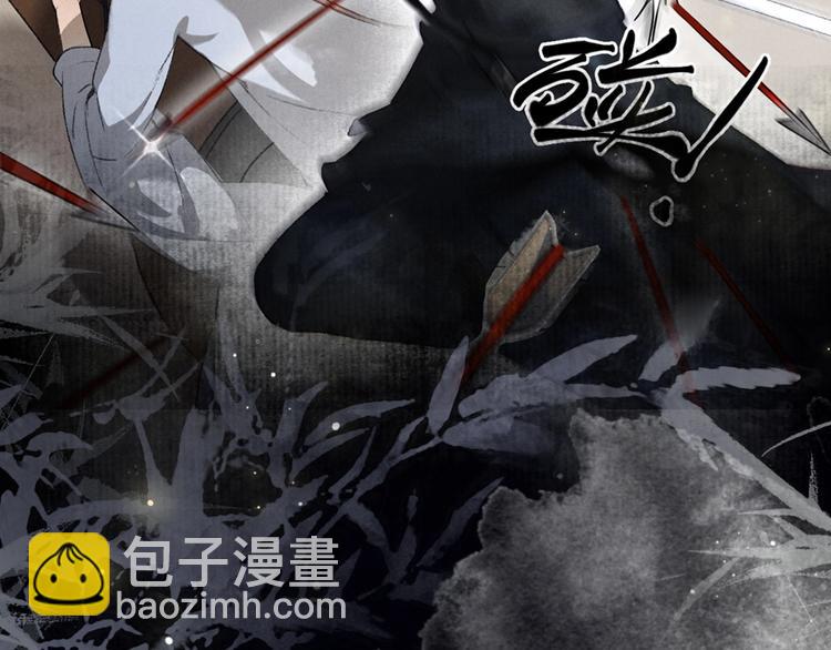 序章 追寻飞蛾扑火般的深情(1/2)-第3话