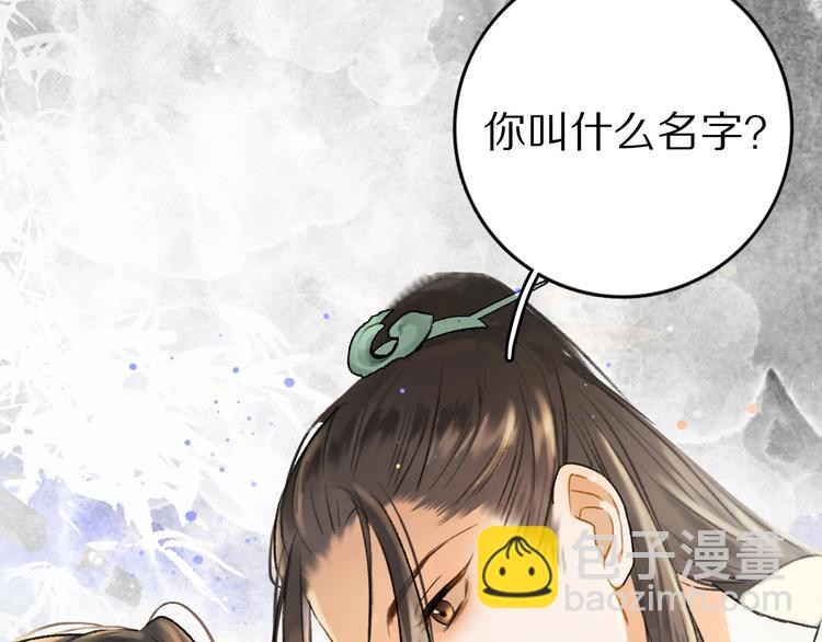 序章 追寻飞蛾扑火般的深情(1/2)-第3话