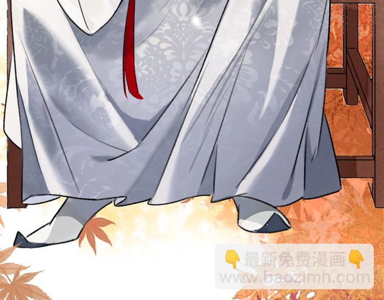 序章 追寻飞蛾扑火般的深情(1/2)-第3话
